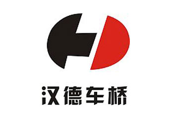 西安漢德(dé)車橋 西安漢德車(che)橋