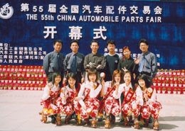 鷹牌軸承(chéng)參加長春(chūn)會展