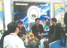 鷹牌軸長(zhang)沙會展