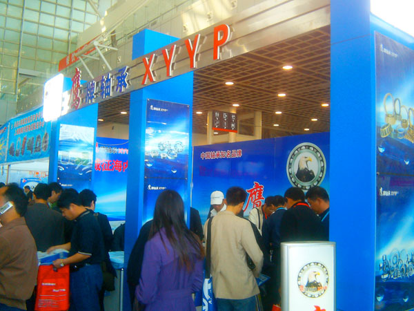 鷹牌軸(zhou)承參加北京會展(zhan)