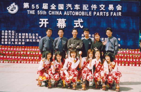 鷹牌(pai)軸承參加長春會(hui)展