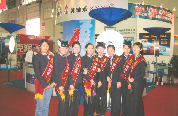 鷹牌軸哈(hā)爾濱會展(zhan)