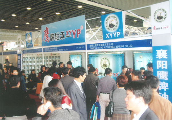 鷹牌軸(zhou)承武漢參展(zhan)