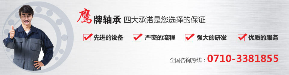 圓錐滾子(zi)軸承