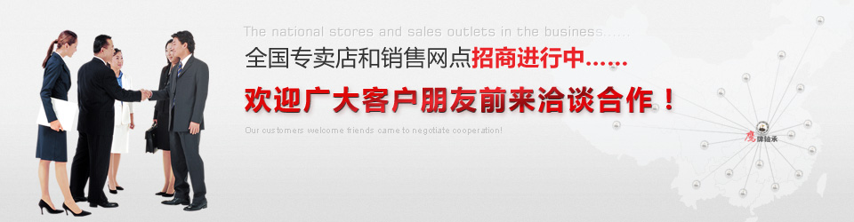 圓錐滾子軸承(cheng)代理